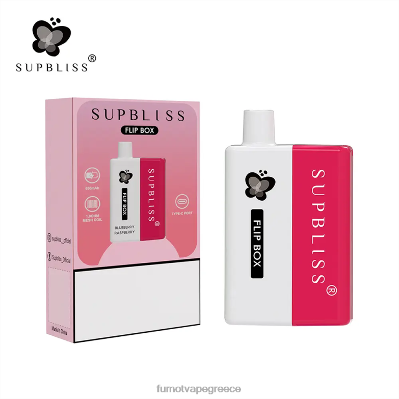 Fumot Supbliss Flip κουτί 6000 αντικαταστάσιμο κιτ ατμού - 10ml (1 τεμάχιο) N0240341 | Fumot Vape Greece πάγος καρπούζι