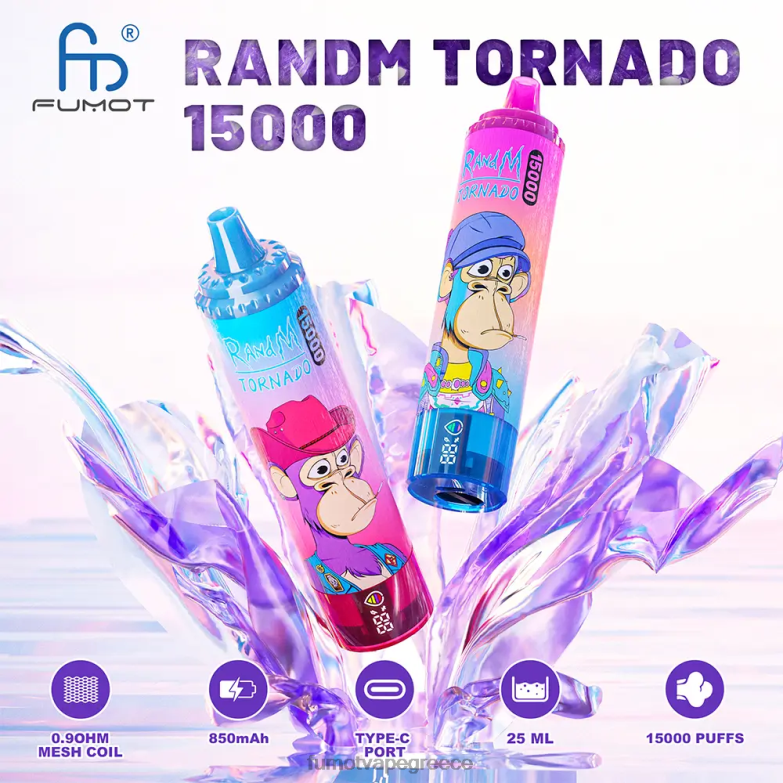 Fumot Tornado 15000 ατμούς μιας χρήσης 25 ml (1 τεμάχιο) N0240159 | Fumot Shop πάγος μπανάνας